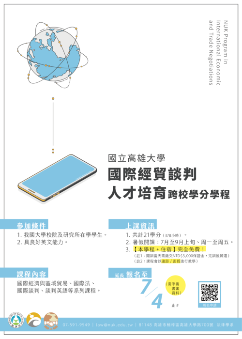 海報