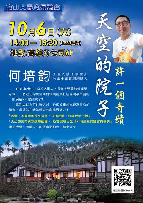 圖片說明