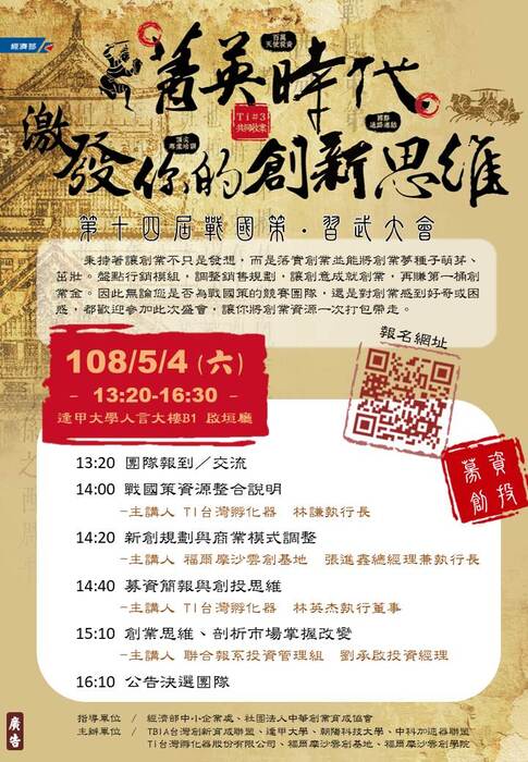 點選海報即可放大瀏覽
